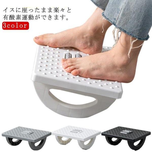 健康ステッパー ステッパー 高齢者 運動 器具 座った まま ツイストステッパー サイクリングマシン 負荷調節 座ったまま リハビリ ダイエット 有酸座ったまま使える！高齢者にも優しい健康ステッパー負荷調節可能なツイストステッパーで、椅子に...