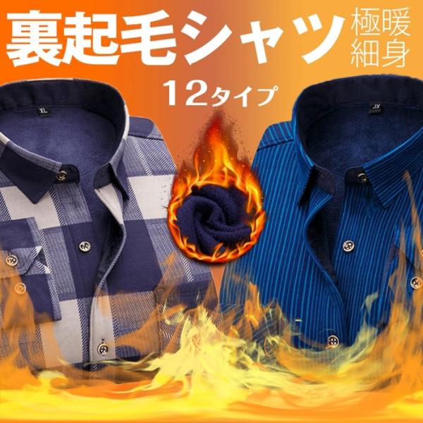 メンズシャツ カジュアルシャツ ランキングtop100 人気売れ筋ランキング Yahoo ショッピング