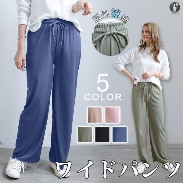 パンツ 夏 21 検索ランキング注目度順 パンツ 夏 21 レディースファッション