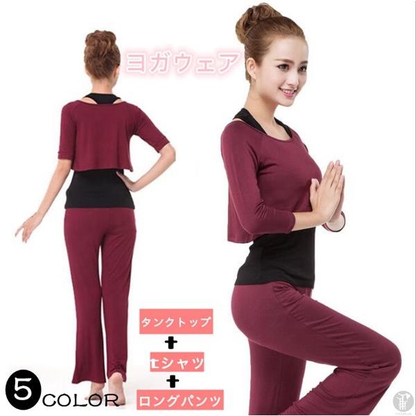 綺麗なヨガ ファッション 人気のファッション画像