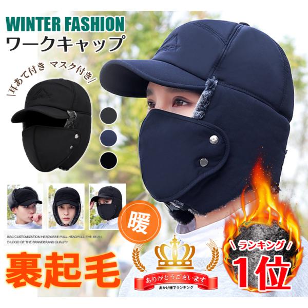 メンズキャップ ランキングtop100 人気売れ筋ランキング Yahoo ショッピング