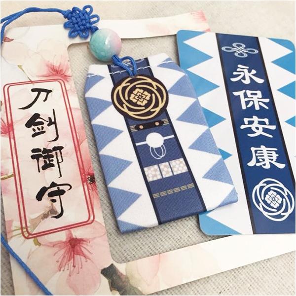 新作 刀剣乱舞 大和守安定 お守り メタルカード付き グッズ コスプレ衣装 とうらぶ 刀剣乱舞グッズ キーホルダー キャラクター コスプレ アニメグッズ Buyee Buyee 提供一站式最全面最专业现地yahoo Japan拍卖代bid代拍代购服务 Bot Online