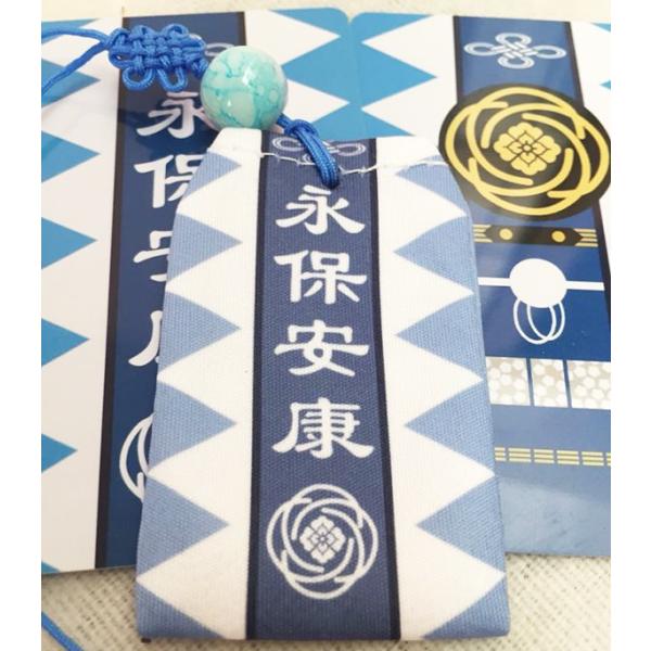 新作 刀剣乱舞 大和守安定 お守り メタルカード付き グッズ コスプレ衣装 とうらぶ 刀剣乱舞グッズ キーホルダー キャラクター コスプレ アニメグッズ Buyee 日本代购平台 产品购物网站大全 Buyee一站式代购 Bot Online