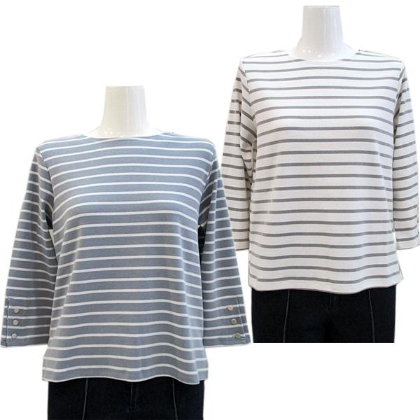 ルイシャンタン Lui Chantant レディース ボーダーカットソー 21春夏新作 通常販売価格 円 021 ファッションスペースyokoya 通販 Yahoo ショッピング