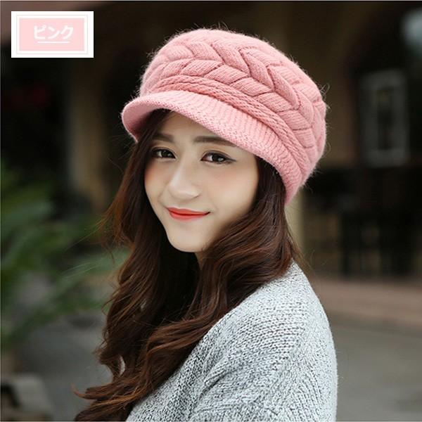帽子 レディース つば広 ニット帽 つば付き 秋冬 帽子 レディース ニットキャップ 小顔効果 無地 防寒 女性 大きめ ピンクfi125 Buyee Buyee 提供一站式最全面最專業現地yahoo Japan拍賣代bid代拍代購服務 Bot Online