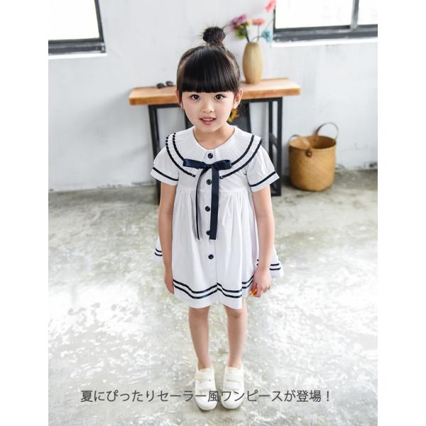 キッズ用 セーラー服 ワンピース 超人気セーラー服 小学校入学式スーツ 女の子 ミニワンピース 学生服 制服 子供服 コスチューム 幼稚園 子供服 Buyee 日本代购平台 产品购物网站大全 Buyee一站式代购 Bot Online