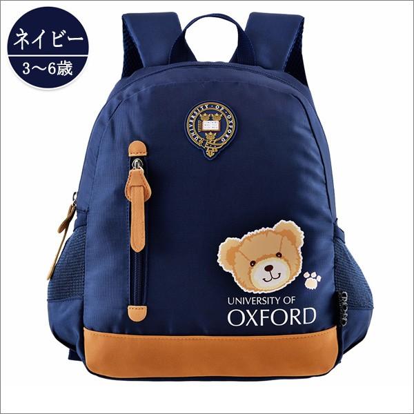 リュック キッズ 女の子 男の子 リュックサック 子供 リュック 通学 通園 遠足 大容量 かわいい アウトドア デイパック くまちゃん リュック バックパック Buyee Buyee Japanese Proxy Service Buy From Japan Bot Online