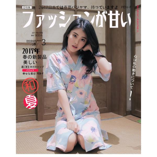 パジャマ レディース 花柄2点セット 前開き パジャマ 半袖 ネグリジェ パジャマ 夏 パジャマ ワンピース ネグリジェ ロング 半袖 綿100 Buyee Buyee 提供一站式最全面最專業現地yahoo Japan拍賣代bid代拍代購服務 Bot Online