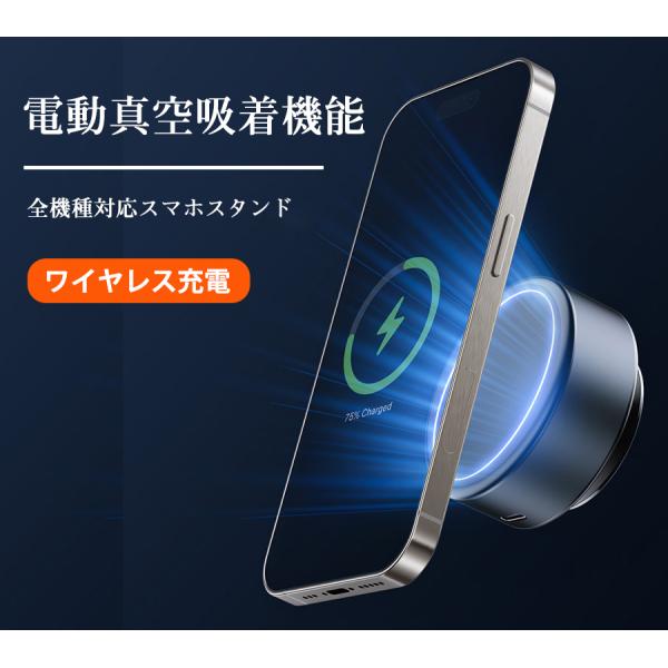 ●　マグネットと真空式の2WAY吸着！●　1秒での吸着！スマートな真空吸着で、スマホもタブレットも瞬時に固定！●　360度回転可能で、必要に応じて横・縦画面を自由自在に切り替え可能！●　真空吸着なので、平滑な面ならどこでも簡単に固定可能！使...