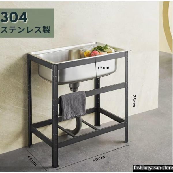 ガーデンシンク キッチン用流し台 ステンレス製 長さ60×幅45×高さ75cm 高さ調節可能 水が飛散しにくい 簡易シンク 屋外 屋外作業 工具不要 コンパクト 工場 農
