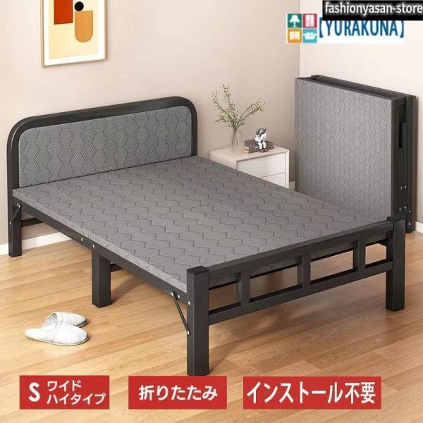 ベッド 折りたたみベッド シングル ベッドフレーム すのこベッド ローベッド すのこ 折りたたみ シングルベッド ワイド ハイタイプ 折りたたみ すのこ