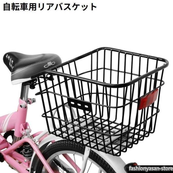 自転車用 リアバスケット 後ろカゴ 後ろかご 固定式 大容量 反射板付き スチール 荷物 荷台 通勤 通学 買い物 ブラック 黒 自転車カゴ 大きい 取り付け簡単 前かご 前カゴ 自転車バスケット 自転車用 フロントバスケット ママチャリ ...