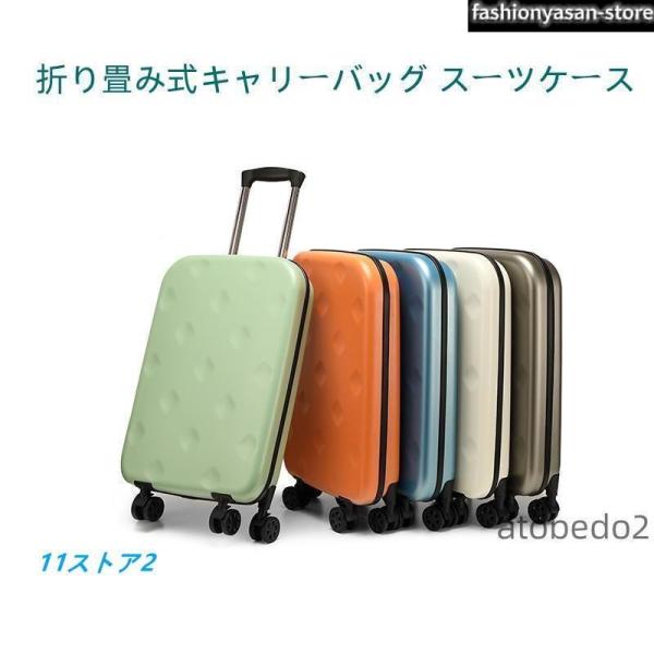折り畳み式キャリーバッグ スーツケース 40L / 60L/100L機内持ち込み 軽量 コンパクト キャリーバッグ 大容量 キャリーケース 折りたたみ 防水 旅行 帰省