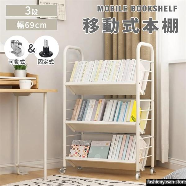 ファイルワゴン　内田洋行　棚　スチール　インダストリアル　事務　什器　本棚　収納 ファイルワゴン ファイルラック 3段 A4 本棚 キャスター付き 斜め棚