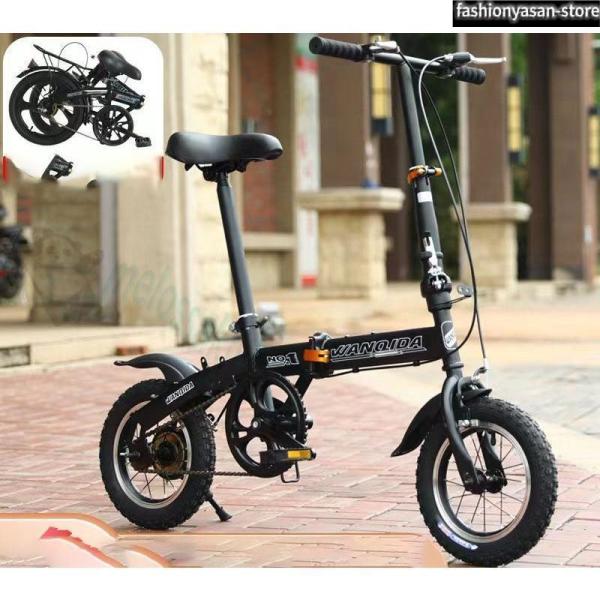 式 シティバイク自転車 12インチ 快適な モバイルポータブルコンパクト軽量仕上げ スポーツ アウトドア 駅通い ピクニック