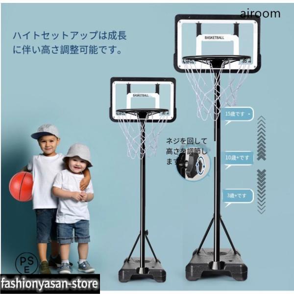 大人気！家庭用バスケットゴール（130~270cm）幅広い高さ調節可能子供から大人までのバスケ練習に最適です。女性や子供でも楽に高さが変えられます。テレスコープ固定式を採用し、ネジを回して楽に高さ調節できます。130-270cmまで4段階の...