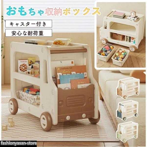 おもちゃ収納 おもちゃ箱 大容量 おもちゃ 収納 ボックス 子供