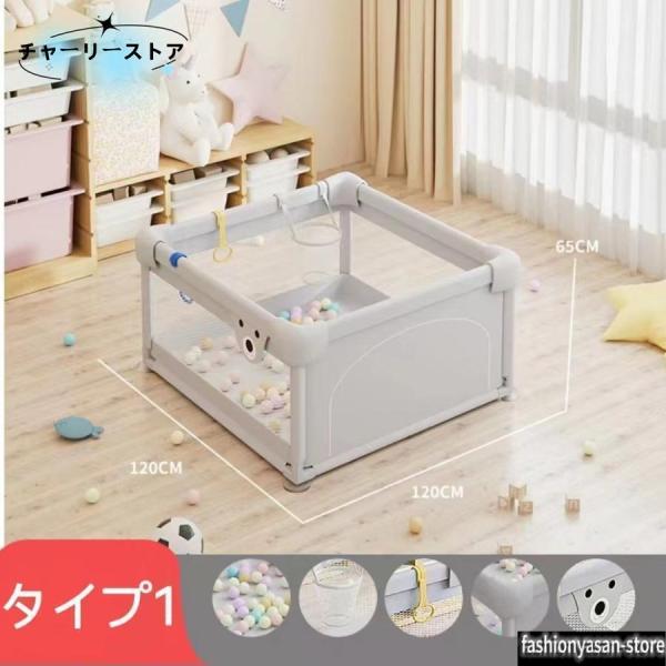 ベビーサークル 大型７サイズ メッシュ 大きい ハイタイプ 扉付き プレイヤード ベビーゲート ベビー フェンス サークル 滑り止め