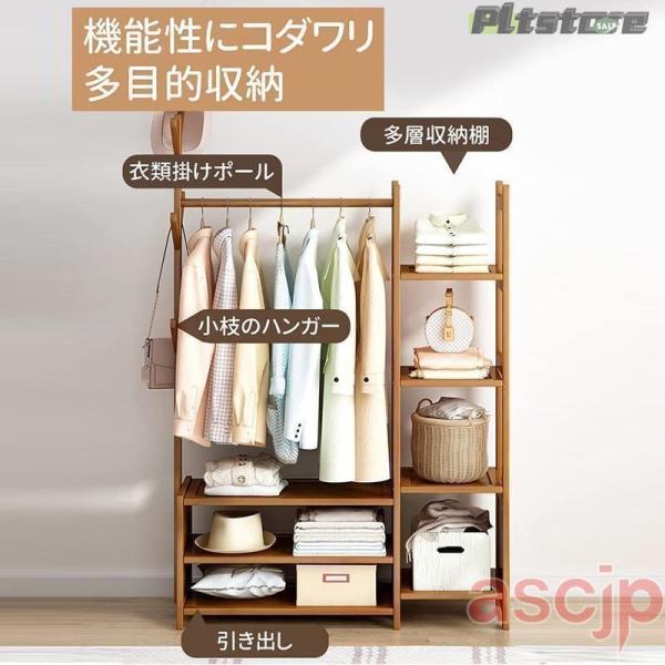 pltstore木製 ハンガーラック 幅100cm 頑丈 おしゃれ 衣類 収納 衣替え 省スペース おしゃれ 一人暮らし 洋服掛け 耐荷重55kg コンパクト 家庭用 北欧