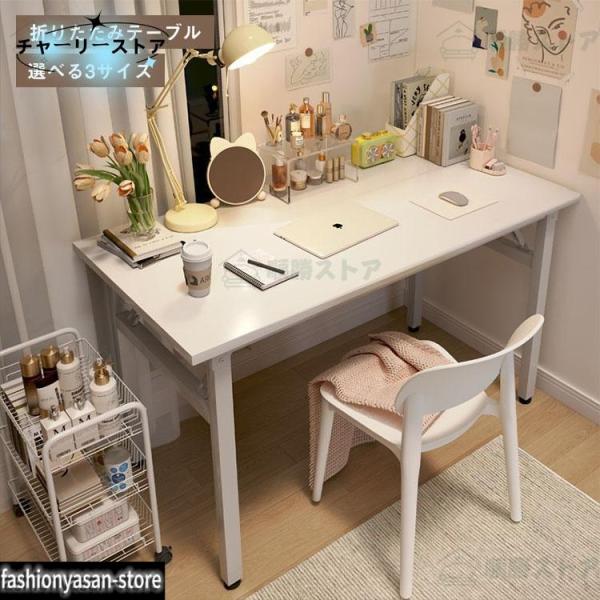 関連キーワード（本商品の説明ではありません）：デスク チエア セット デスク 収納 デスク 引き出し デスク 白 デスク 引き出し パソコンデスク 120cm幅 デスク 棚 デスク 扇風機 デスク おしやれ デスク 椅子 バソコン デスク ...