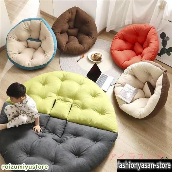 ダメになるフィットクッションソファ 3way しずく型 座椅子 イス いす