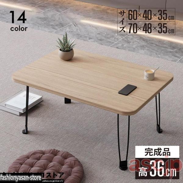 仕様 60x40x35cm / 70x48x35cm重量 約2.5kg~3kg材質 高密度板カラー ホワイト、ブラック、ブラウン特徴●コンパクト&amp;amp;amp;amp;簡単収納・折りたたみテーブルなのでコンパクトに収納・使用しない...