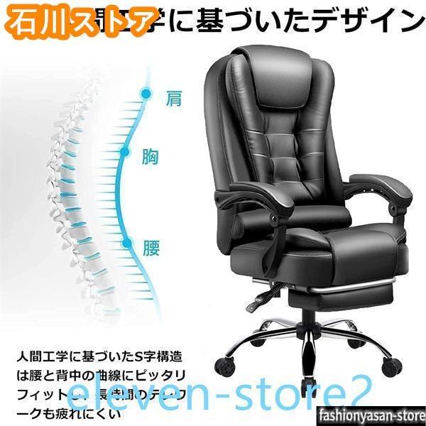 オフィスチェア ワークチェア 社長椅子 デスクチェア 事務椅子 レザーチェア オフィスチェア ワークチェア 社長椅子 デスクチェア 事務椅子 レザー