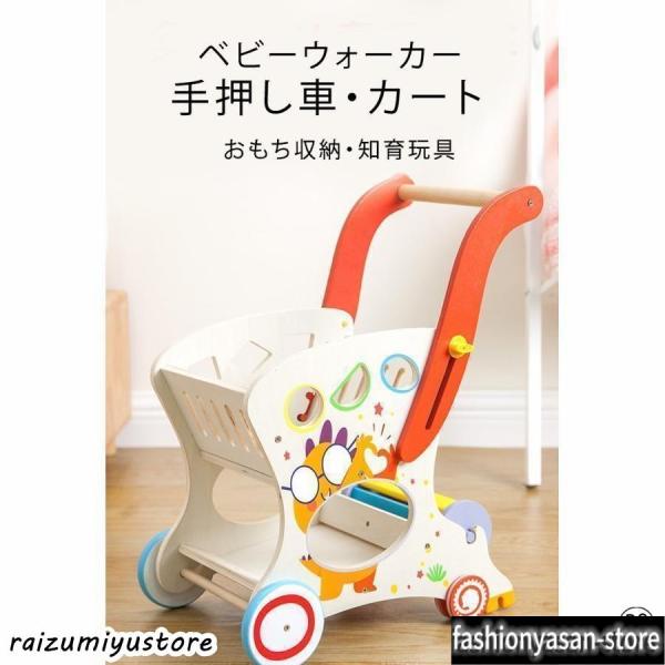 たくさんのしかけが楽しめるベビーウォーカー。歯車をうごかしてみたり、絵合わせで遊んだり。歩き始めのお子様におすすめです。※商品の色は、ご使用のモニターによっては実際の色と異なる場合がございますので、予め御了承く ださい。※乾いた布や水で濡ら...