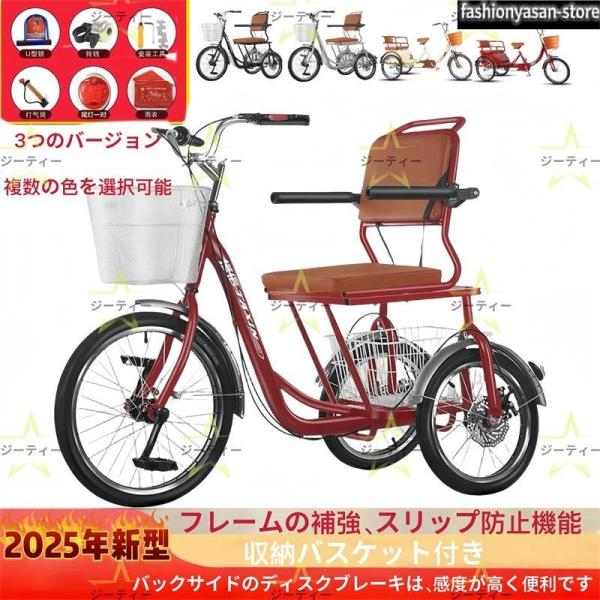 着実かつ頑丈:この人力車の三輪車は、高炭素鋼の厚みのあるボディのボディで設計されており、より強力です。 より安定した3本のタイヤを装備。 ディファレンシャルギア、よりスムーズなステアリング、より小さな回転半径。 フロントとリアのディスクブレ...