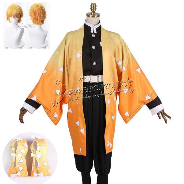 鬼滅の刃 風 我妻 善逸 コスプレ衣装 ウィッグ あがつま ぜんいつ