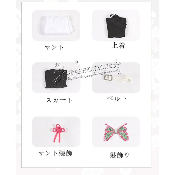 鬼滅の刃 風 栗花落カナヲ コスプレ衣装 ウィッグ 靴 刀 道具 Cosplay アニメ ゲーム コスチューム パーティー ハロウィン仮装 Dejapan 手数料０円で日本の商品を購買代行 落札代行