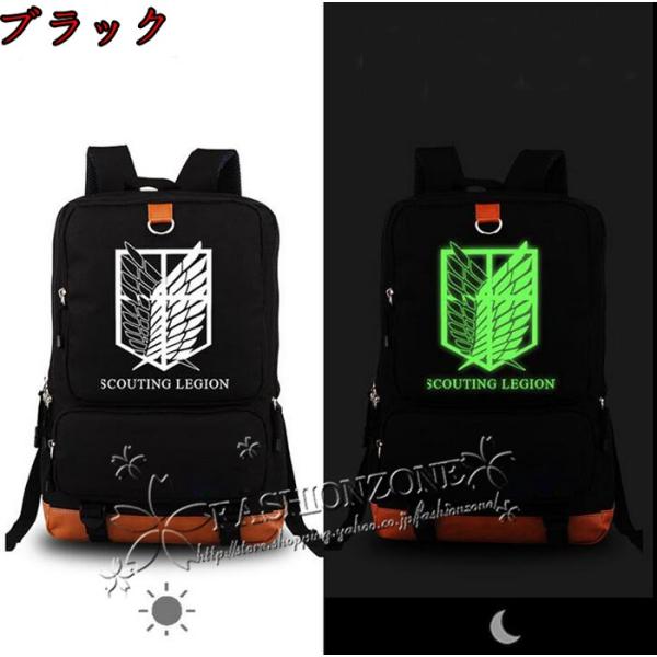 超可愛い 激安 リュックサック 遠足 通学 進撃の巨人 風 Attack On Titan リュックサック 男女兼用 周辺 Buyee Buyee Japanese Proxy Service Buy From Japan Bot Online