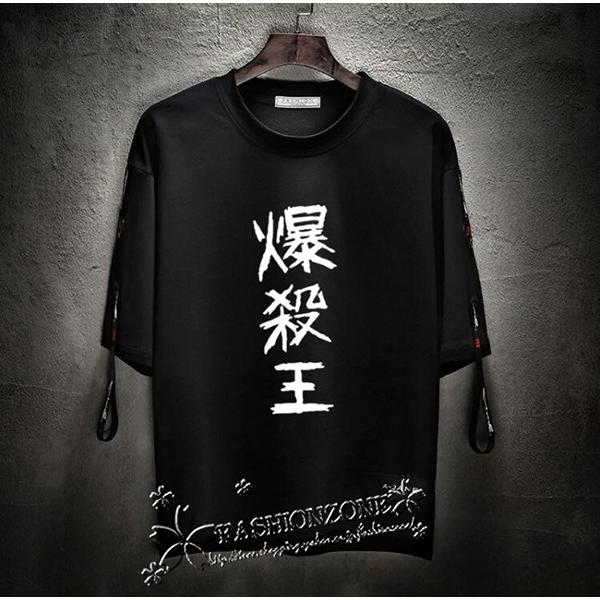 僕のヒーローアカデミア 風 爆豪勝己 コスプレ衣装 半袖 Tシャツ 春夏 コート 半袖 Tシャツ ハロウィン 仮装 コスチューム アニメ 通気 吸汗 速乾 Dmsb291 Fashion Zone 通販 Yahoo ショッピング