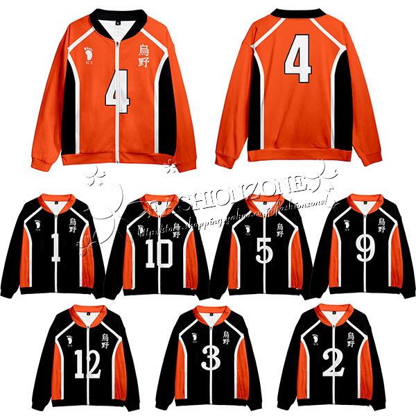 ハイキュー 風 烏野高校 コスプレ衣装 ジャージ 長袖 トレンドファスナージャケット男女兼用日常服 Dxk Fashion Zone 通販 Yahoo ショッピング