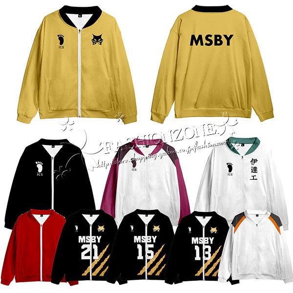 ハイキュー 風 烏野高校 コスプレ衣装 ジャージ 長袖 トレンドファスナージャケット男女兼用日常服 Dxk Fashion Zone 通販 Yahoo ショッピング