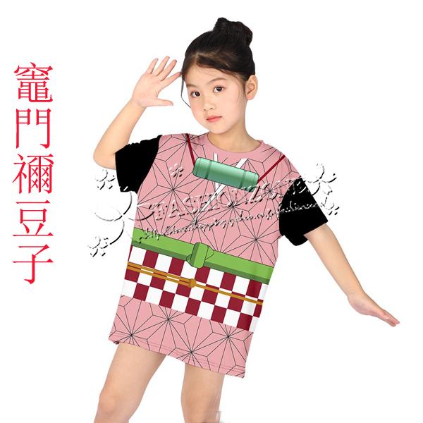 鬼滅の刃 風 竈門禰豆子コスプレ衣装 女子供 半袖 仮装 コスチューム アニメ 通気 吸汗 速乾 Dxk0161 Fashion Zone 通販 Yahoo ショッピング
