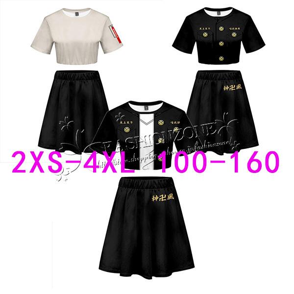 東京卍リベンジャーズ コスプレ衣装 子供用 大人用 母娘女の子親子お揃い 半袖 Tシャツとスカート上下セット運動ウェア スポーツスーツ Dxk Fashion Zone 通販 Yahoo ショッピング