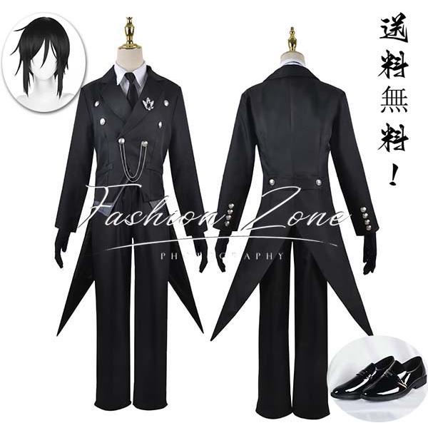 黒執事 風 セバスチャンミカエリス コスプレ衣装 ウィッグ 靴 黒執事 風 セバスチャンミカエリス コスプレ衣装 ウィッグ 靴