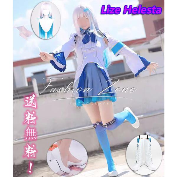 にじさんじ バーチャルYouTuber VTuber 風 リゼ・ヘルエスタ にじさんじ バーチャルYouTuber VTuber 風 リゼ・ヘルエスタ