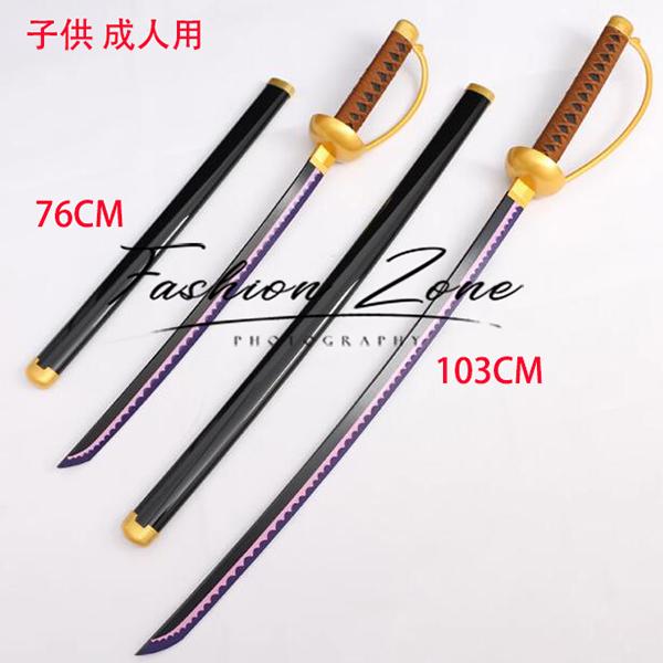 子供 成人用）ONE PIECE（ワンピース） ゴール・D・ロジャー 木製 西洋