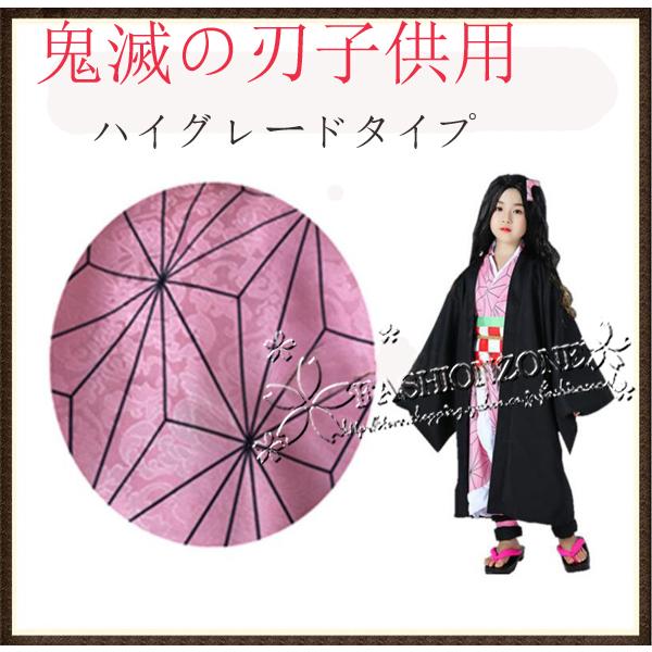 コスプレ 鬼滅の刃 子供用 竈門禰豆子 鬼殺隊 着物 和服 Cosplay アニメ ゲーム コスチューム パーティーグッズ ハロウィン仮装 Wycc Fashion Zone 通販 Yahoo ショッピング