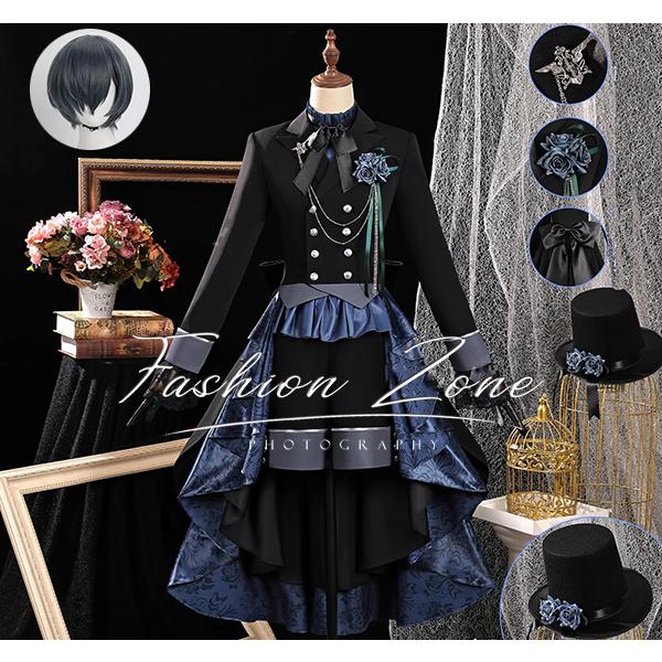 黒執事 風 シエルファントムハイヴ 黒いバラ コスプレ衣装 ウィッグ