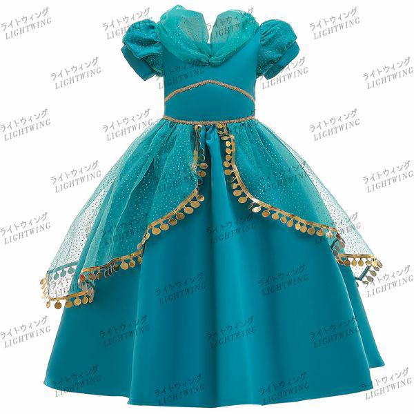 子供ドレス 子供用 アラビアン プリンセス ドレス ジャスミン ワンピース女の子 コスプレ衣装cosplay ピアノ 発表会 ライトウィング 通販 Yahoo ショッピング