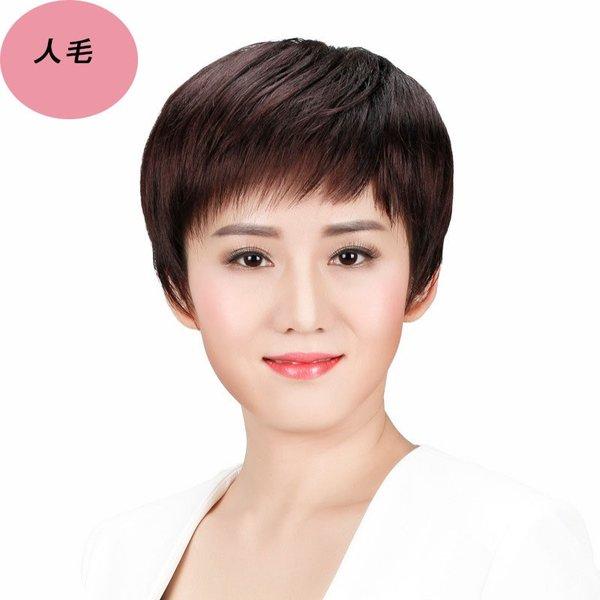 レディース ウィッグ フルウイッグ 女性用 人毛100 中高年 お年寄り用 ショート ボブウィッグ かつら 医療用 ライトウィング 通販 Yahoo ショッピング