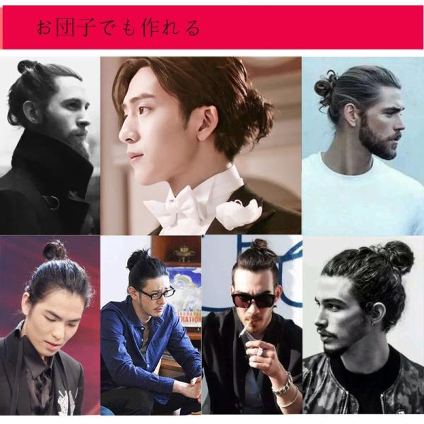 ウィッグ かつら メンズ お団子ウィッグ ポイントウィッグ 部分ウィッグ イケメン コスプレウィッ グ メンズウィッグ 人気ウィッグ イメチェン 男女兼用 Www Mwway Com Br