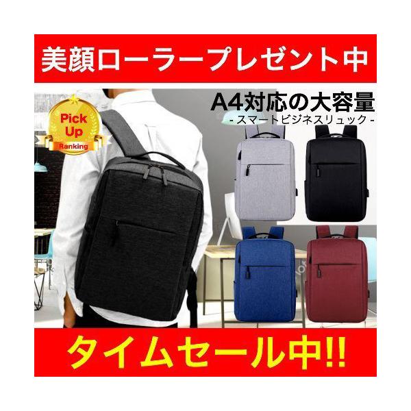 メンズ リュック 小さめ みんな探してる人気モノ メンズ リュック 小さめ バッグ 小物 ブランド雑貨