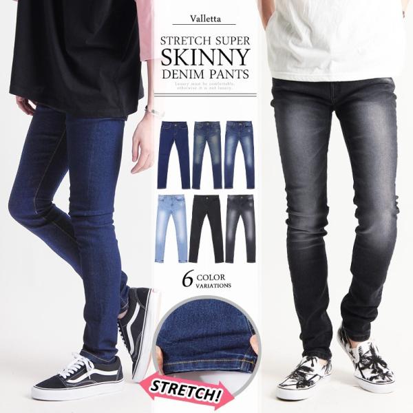トレンドコーデ デニムパンツ ストレッチ スリムパンツ スキニーパンツ クール素材 ジーンズ メンズ ストレート Buyee Buyee Japanese Proxy Service Buy From Japan Bot Online
