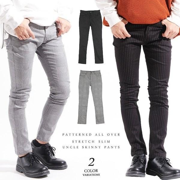 総柄 スキニーパンツ スリムパンツ デニムパンツ メンズ ストレッチ デニム ストレート 195 03 Fastcolors 通販 Yahoo ショッピング