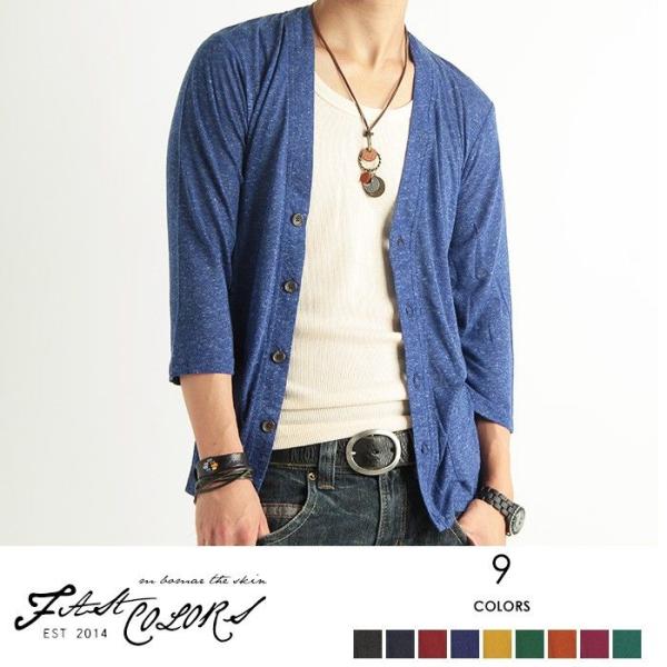 カーディガン メンズ 薄手 春 夏 7分袖 七分 18 秋 冬 新作 Buyee Buyee Japanese Proxy Service Buy From Japan Bot Online