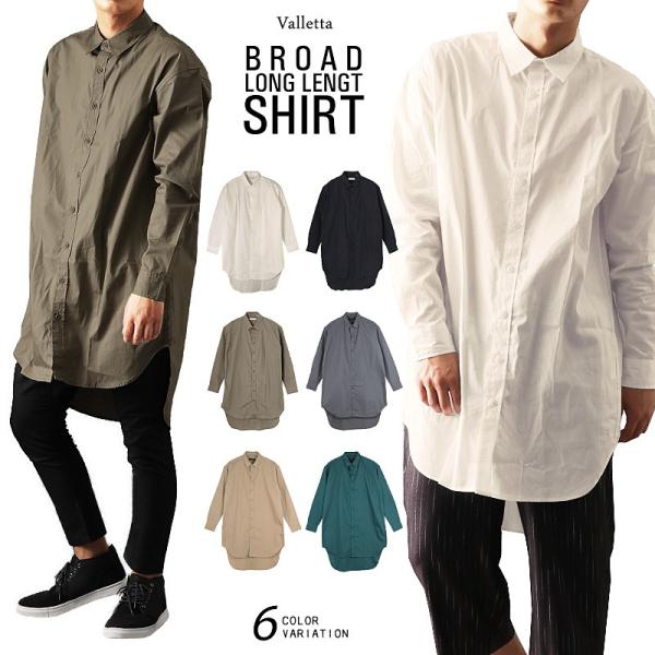 ロング丈 メンズシャツ ワイシャツ 通販 人気ランキング 価格 Com